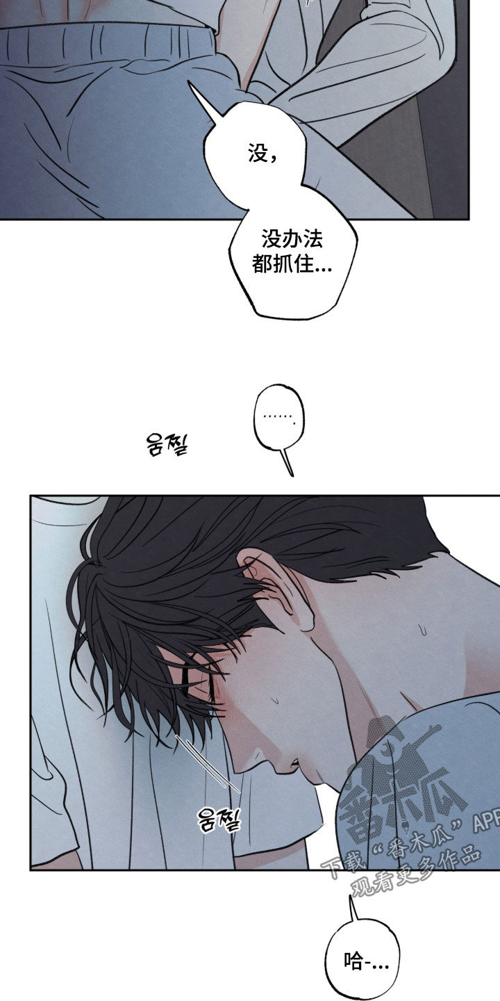 第211话21