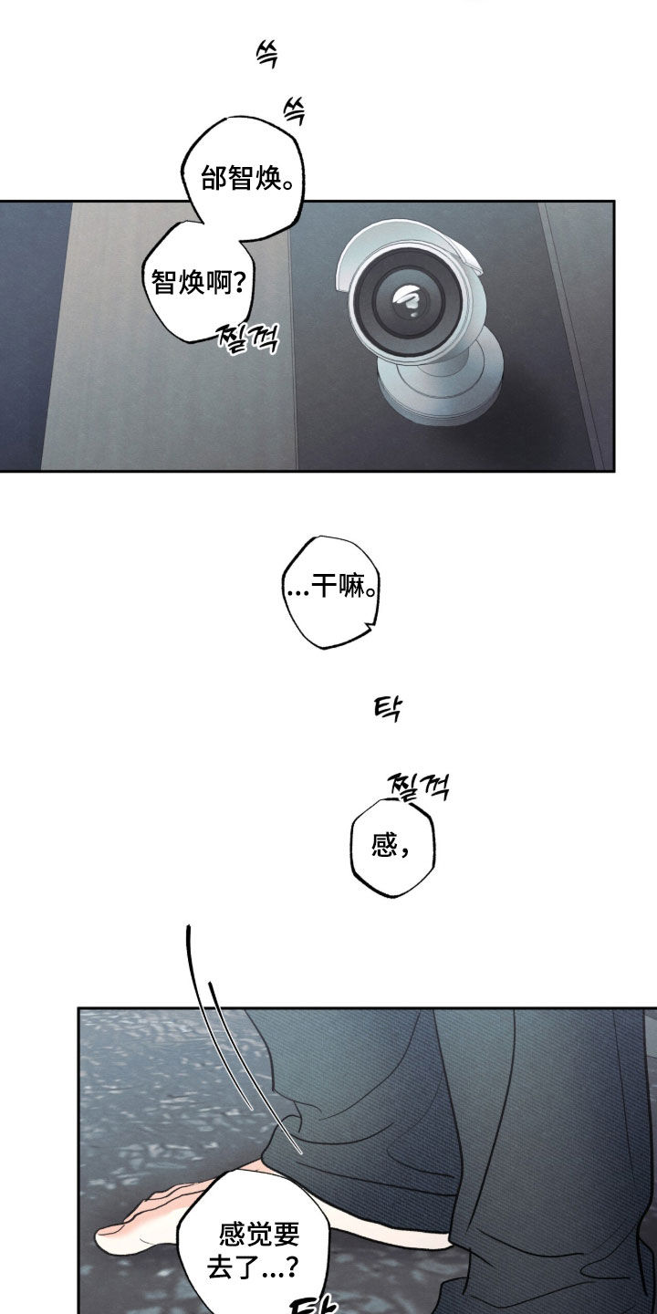 第211话22