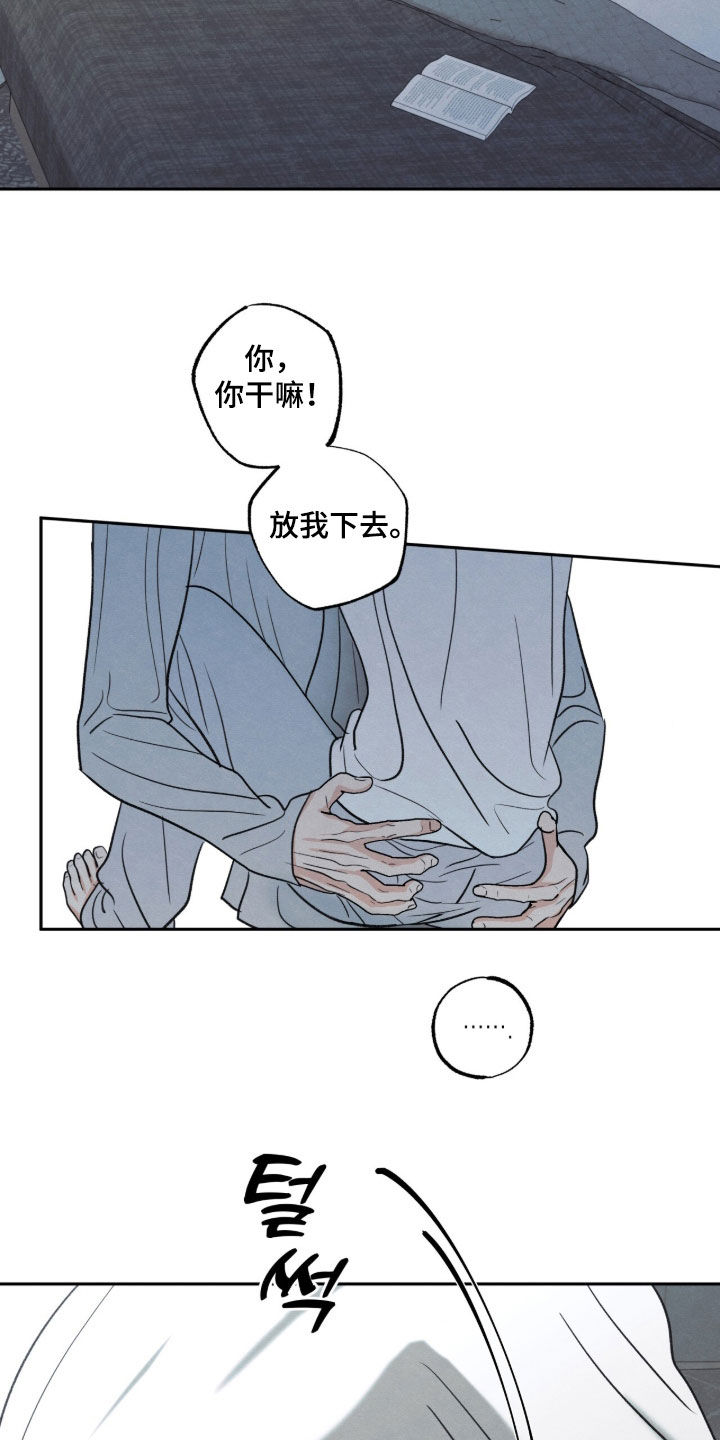 第211话24