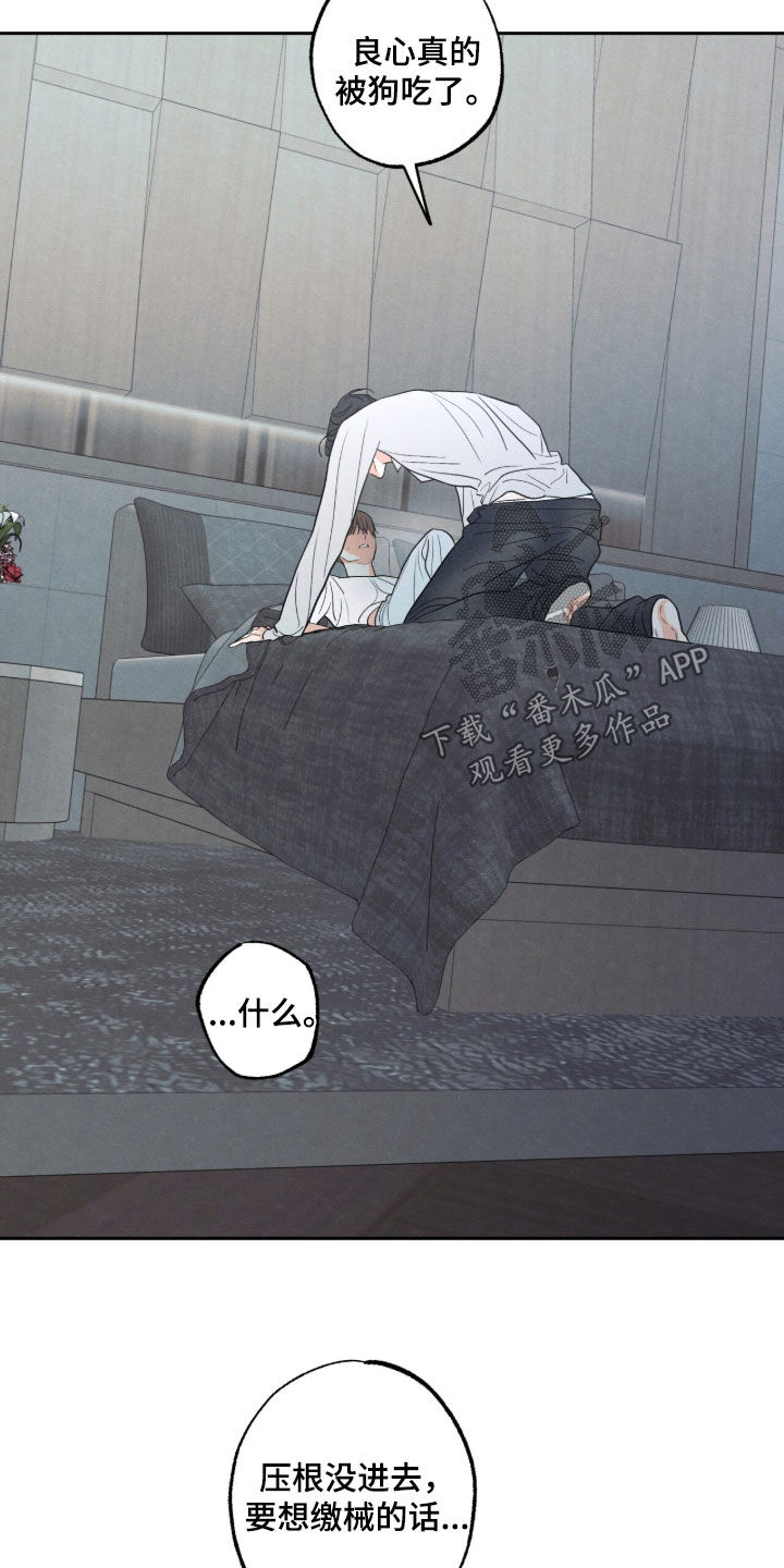 第211话26