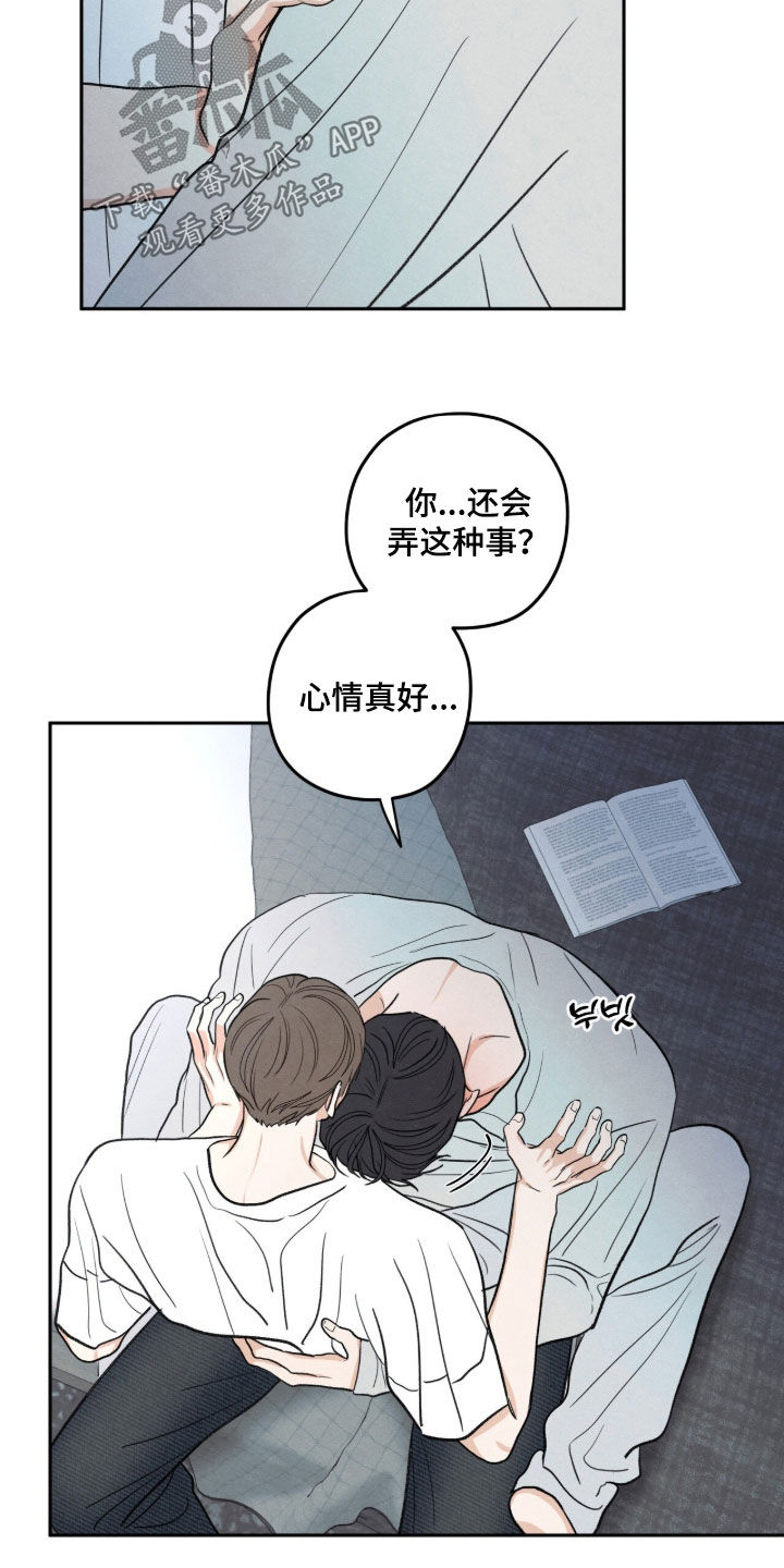 第211话3
