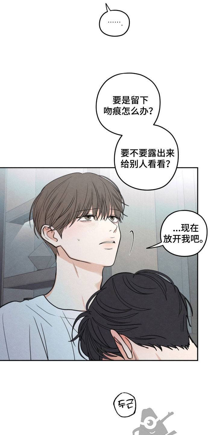 第211话4