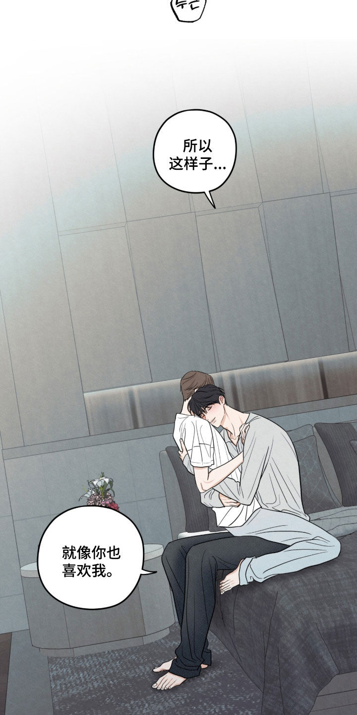 第211话6