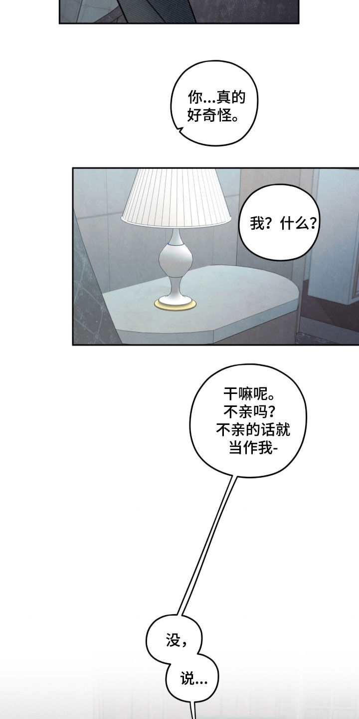 第210话10