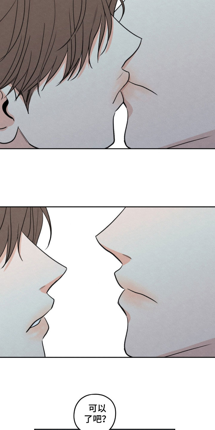 第210话12