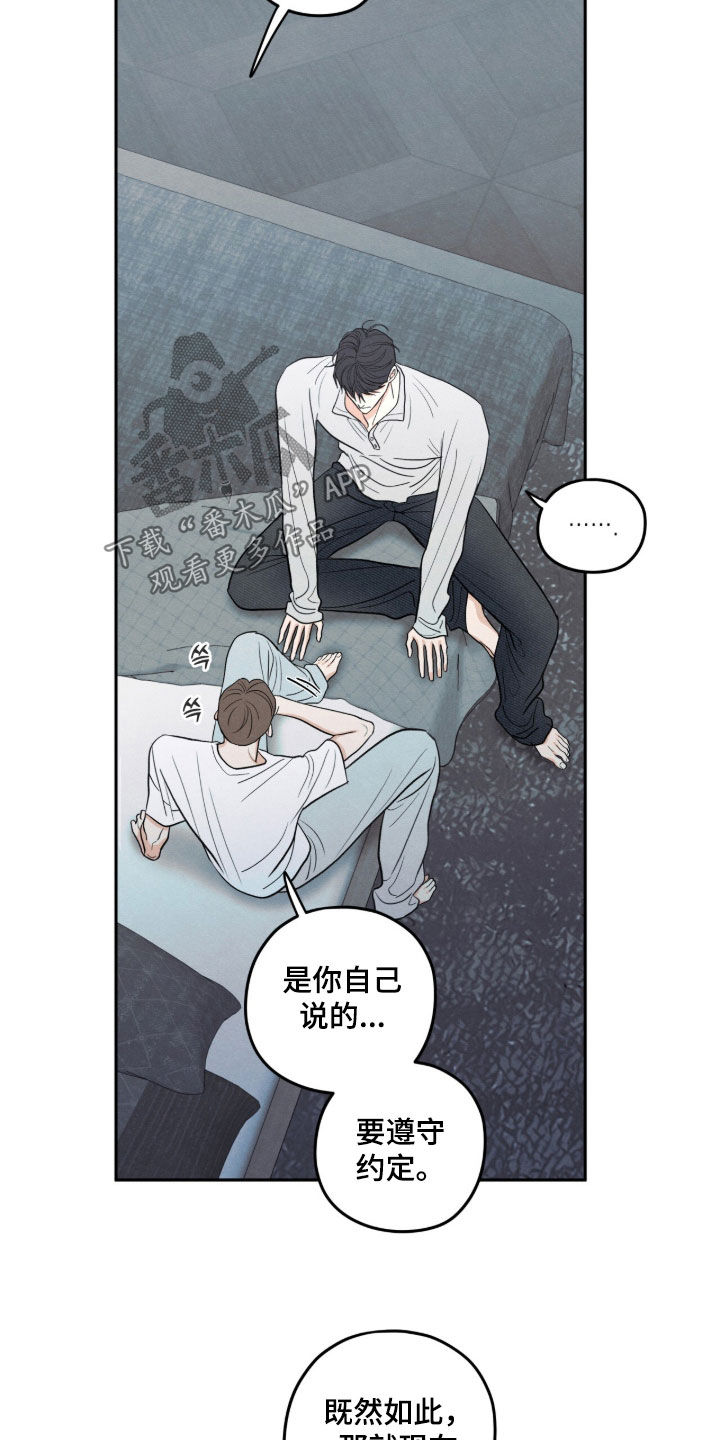 第210话13