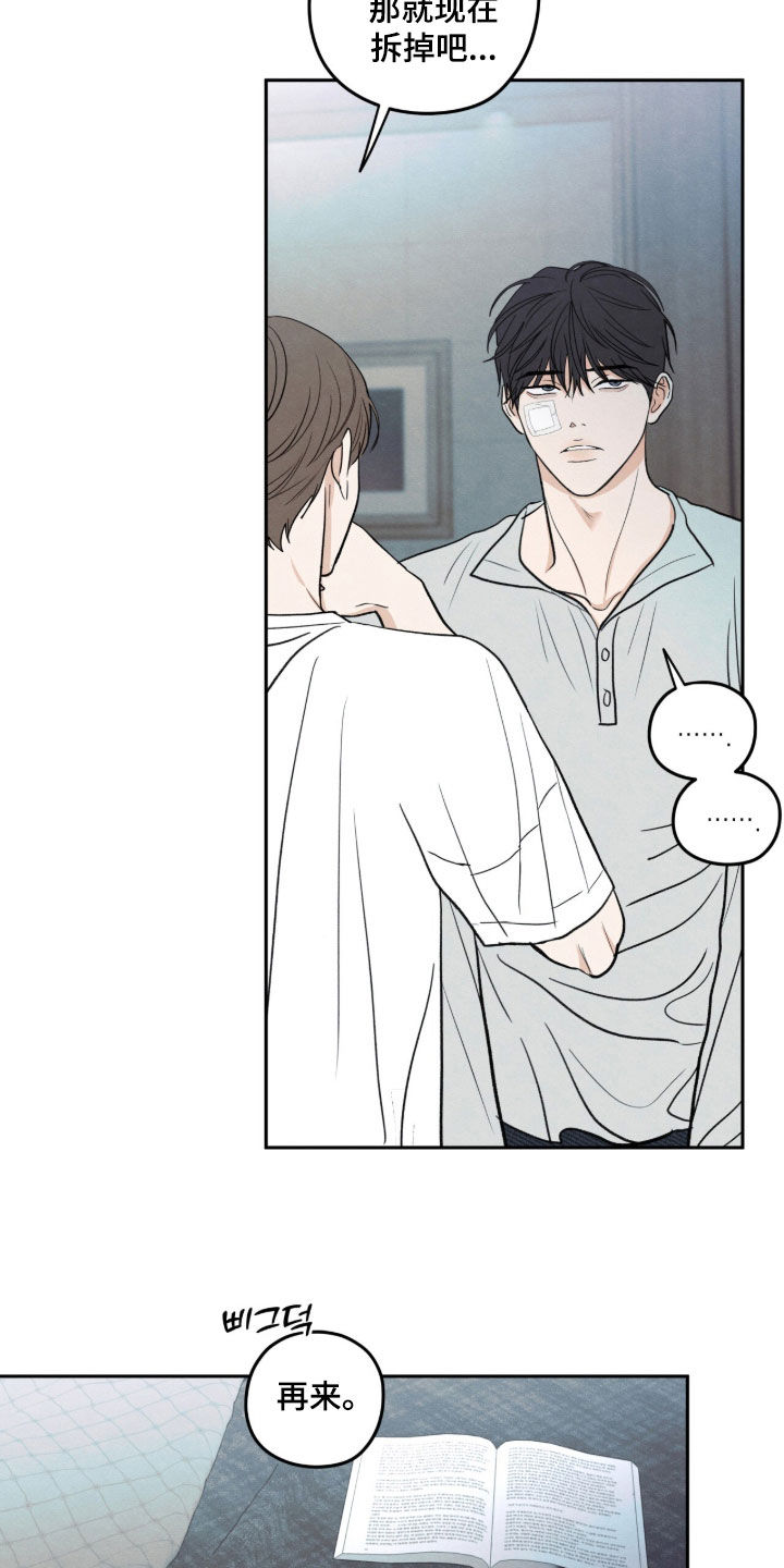第210话14