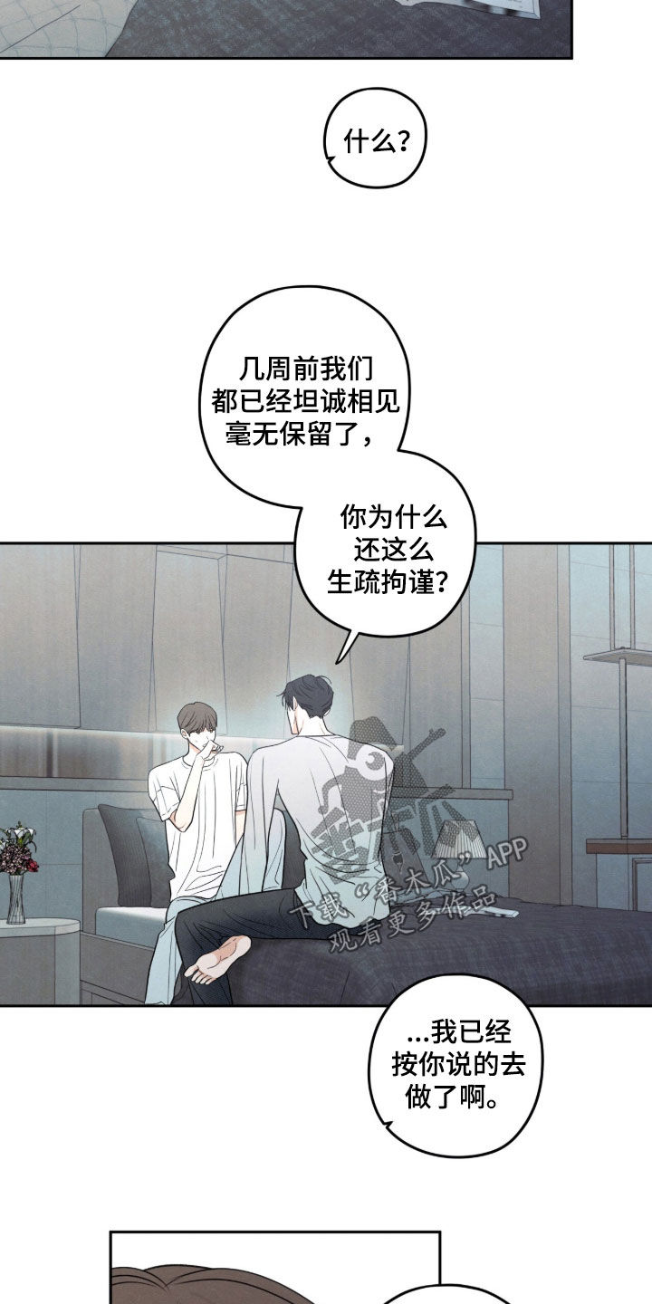 第210话15