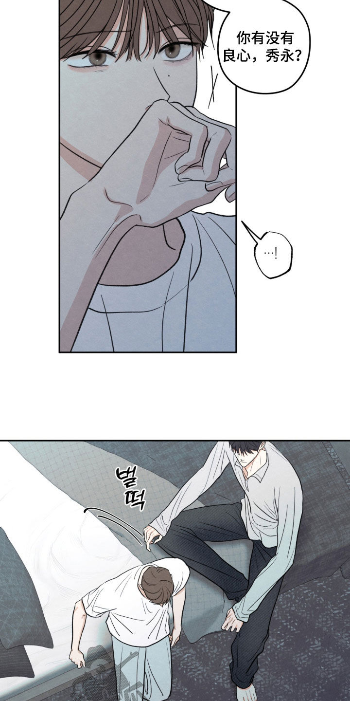 第210话17