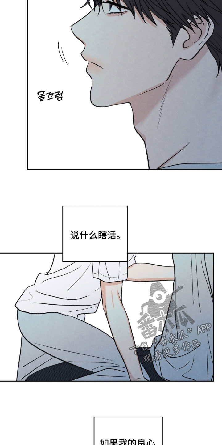 第210话19