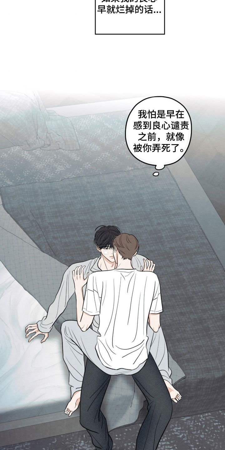 第210话20