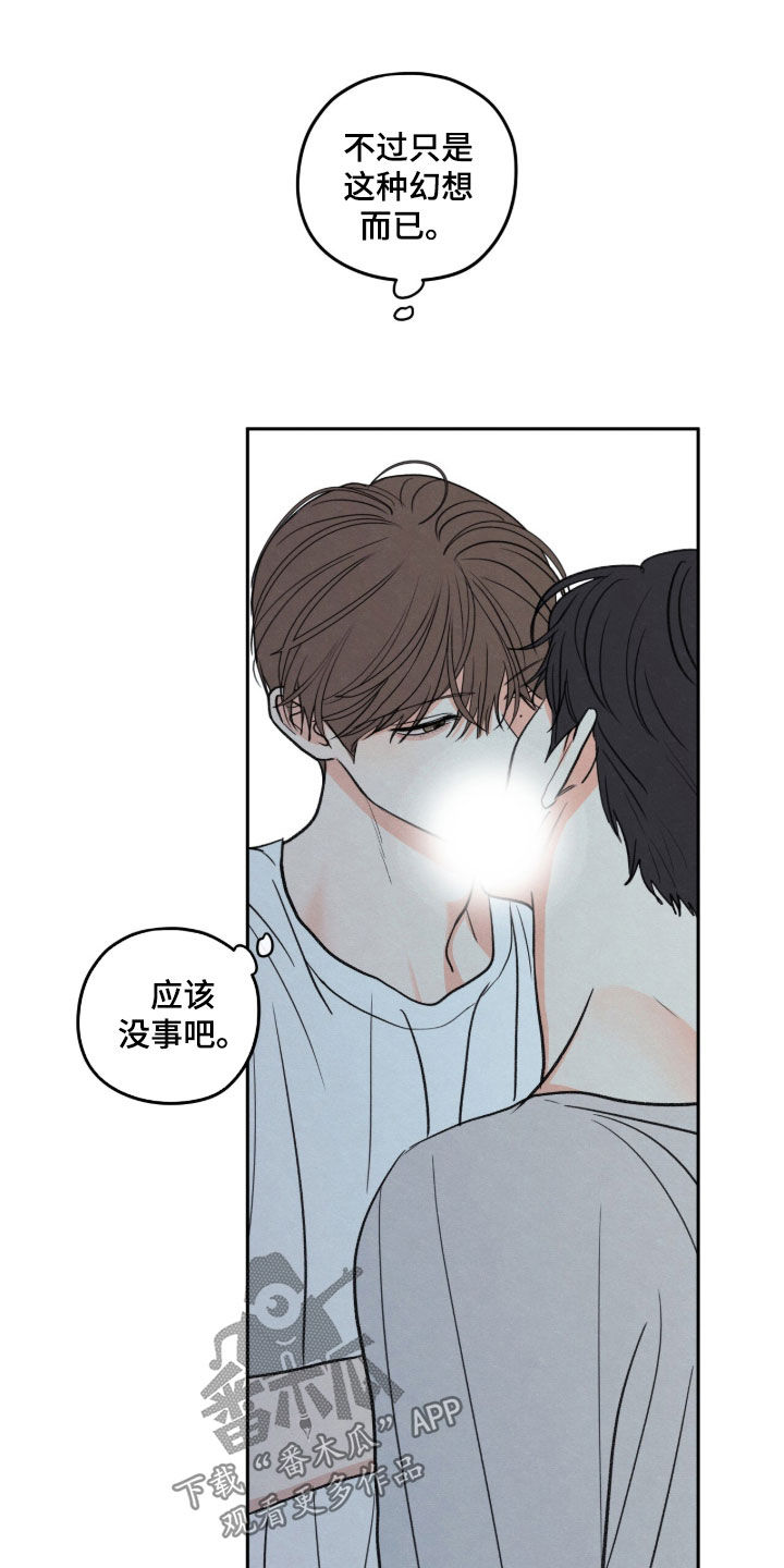第210话22