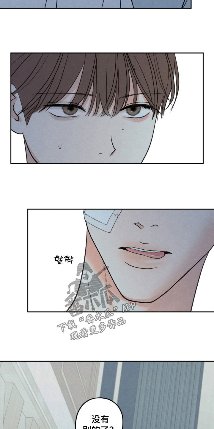 第210话4
