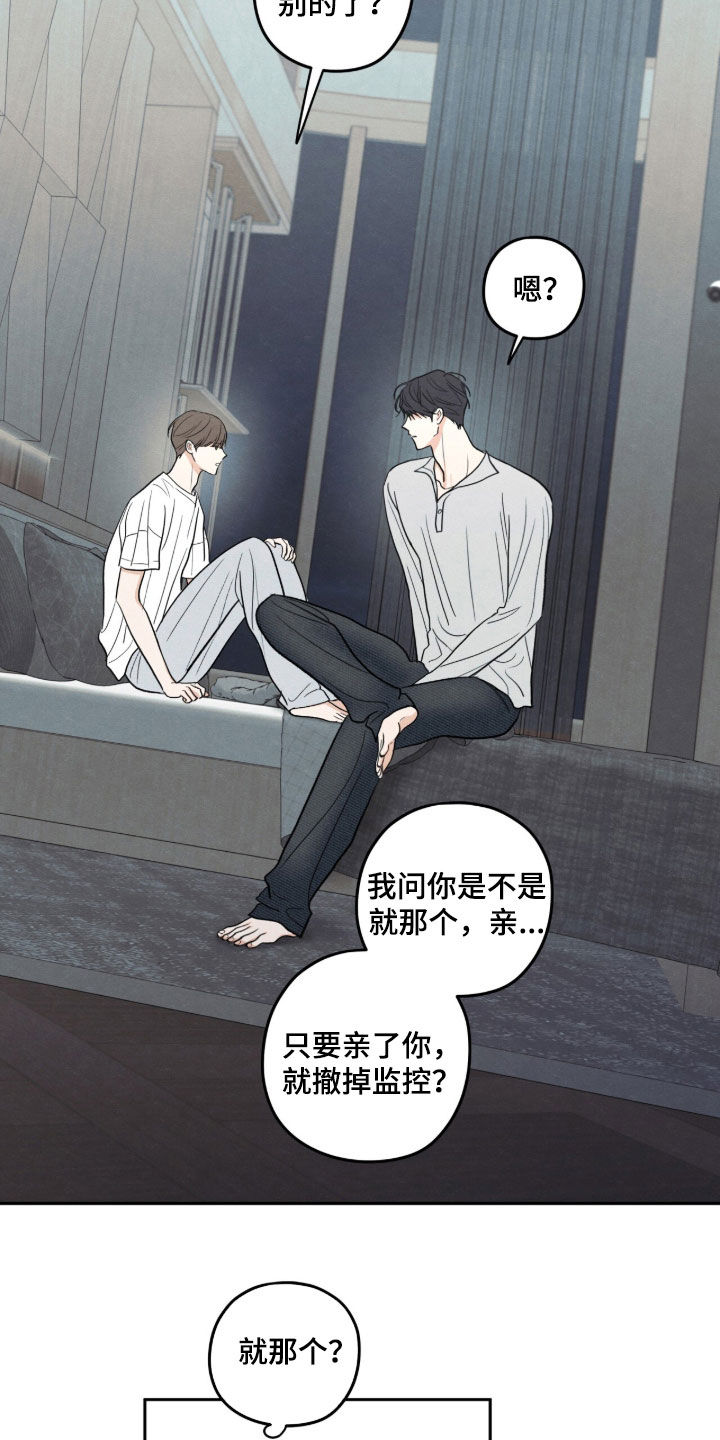 第210话5