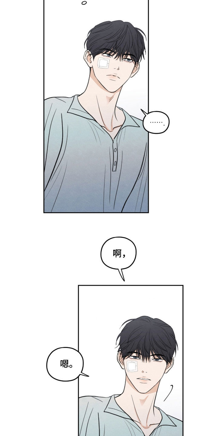 第210话6