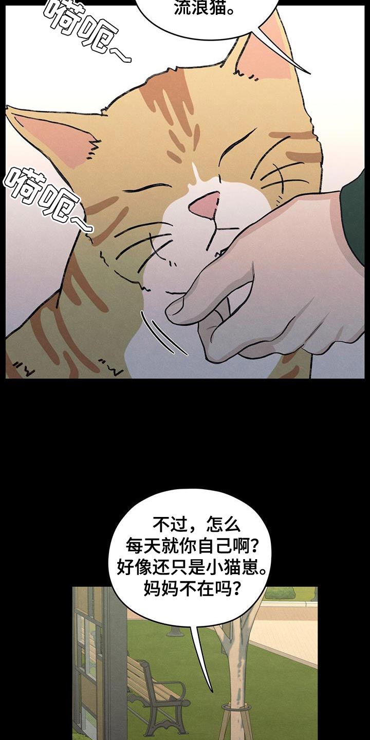 第89话2