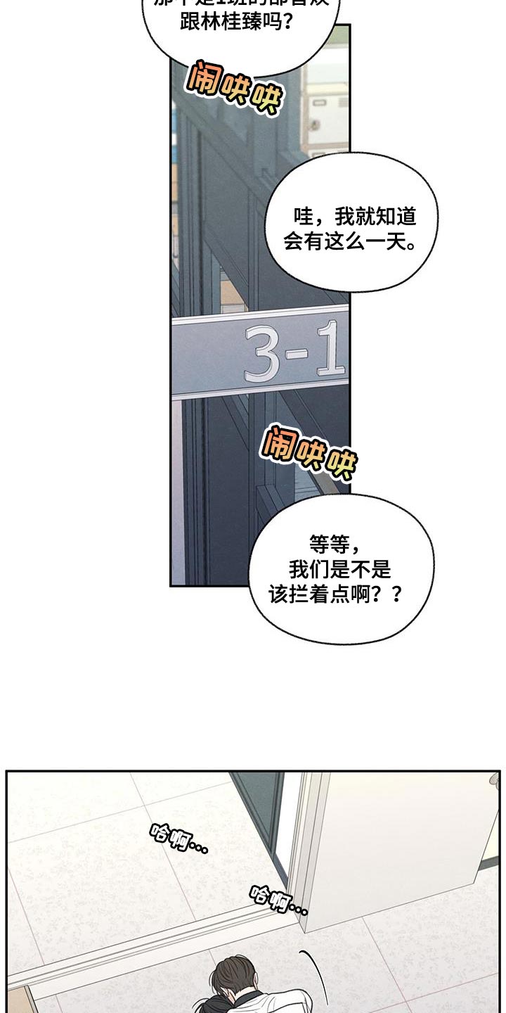 第74话7