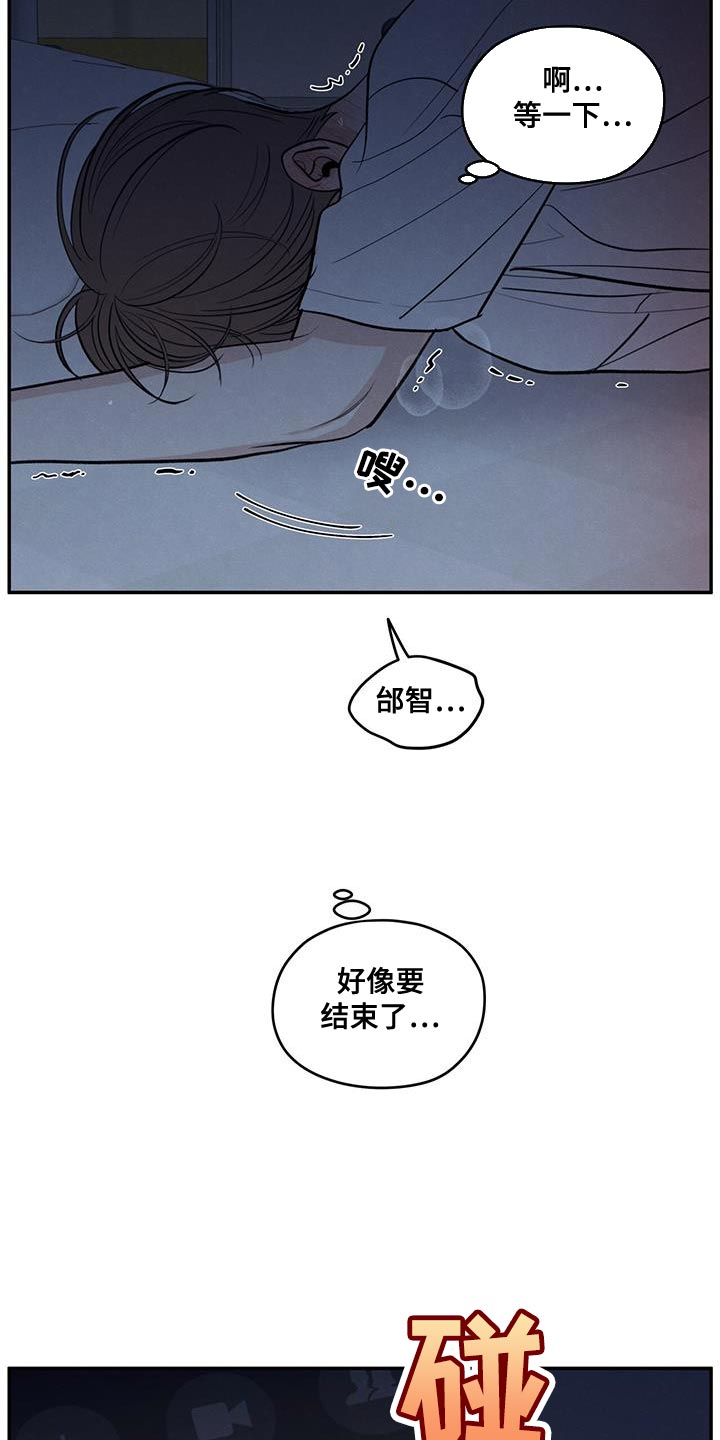 第107话22