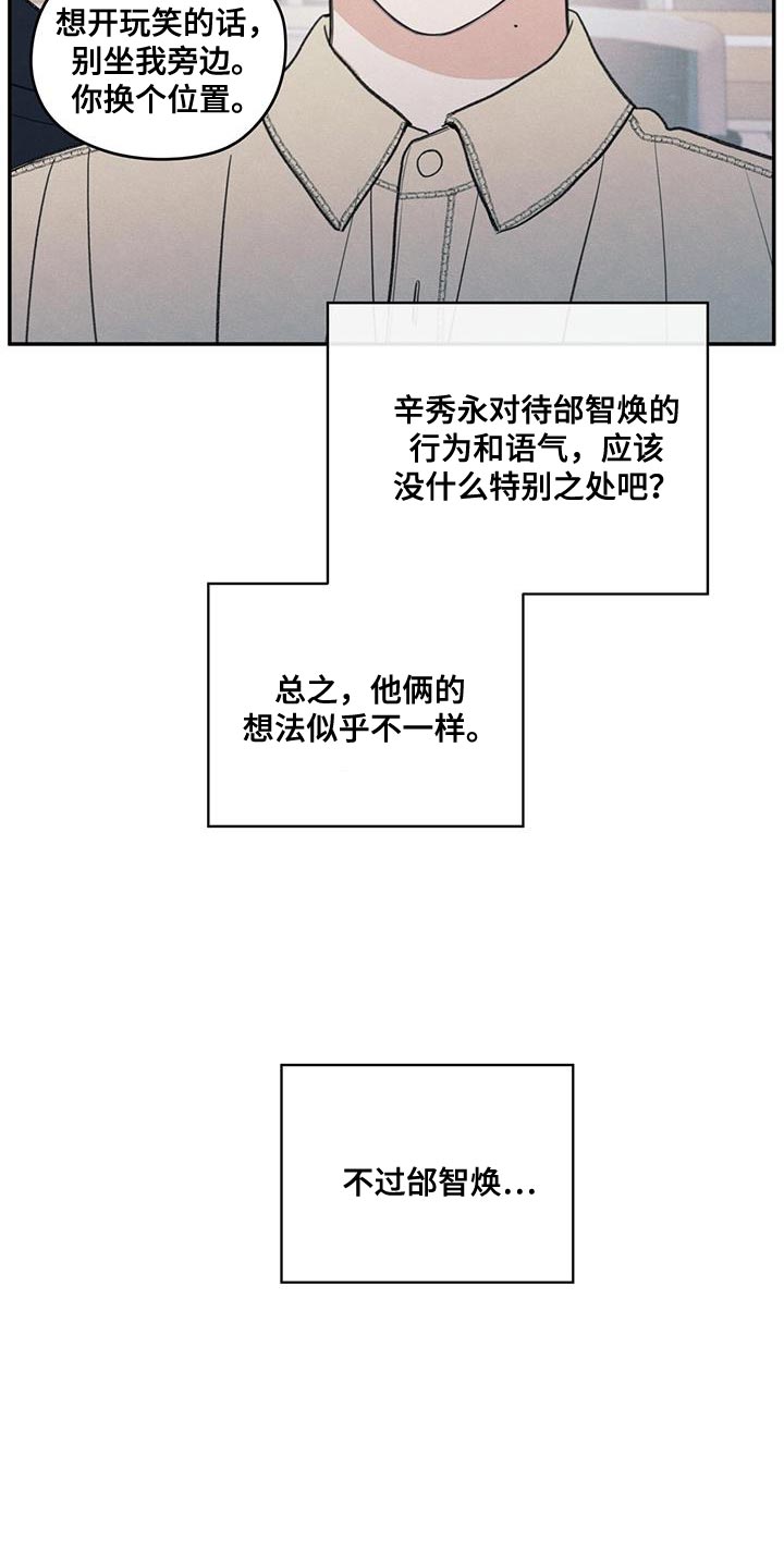 第87话11