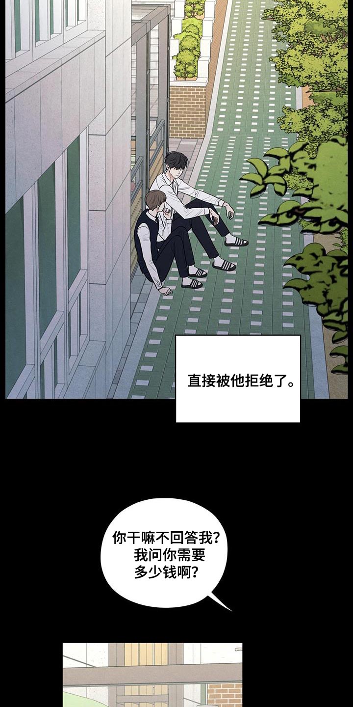 第109话8