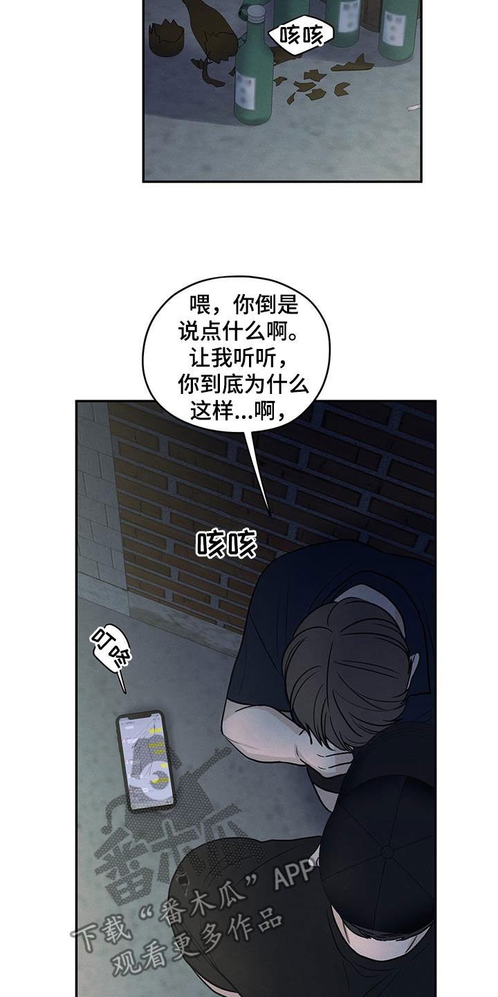 第119话10