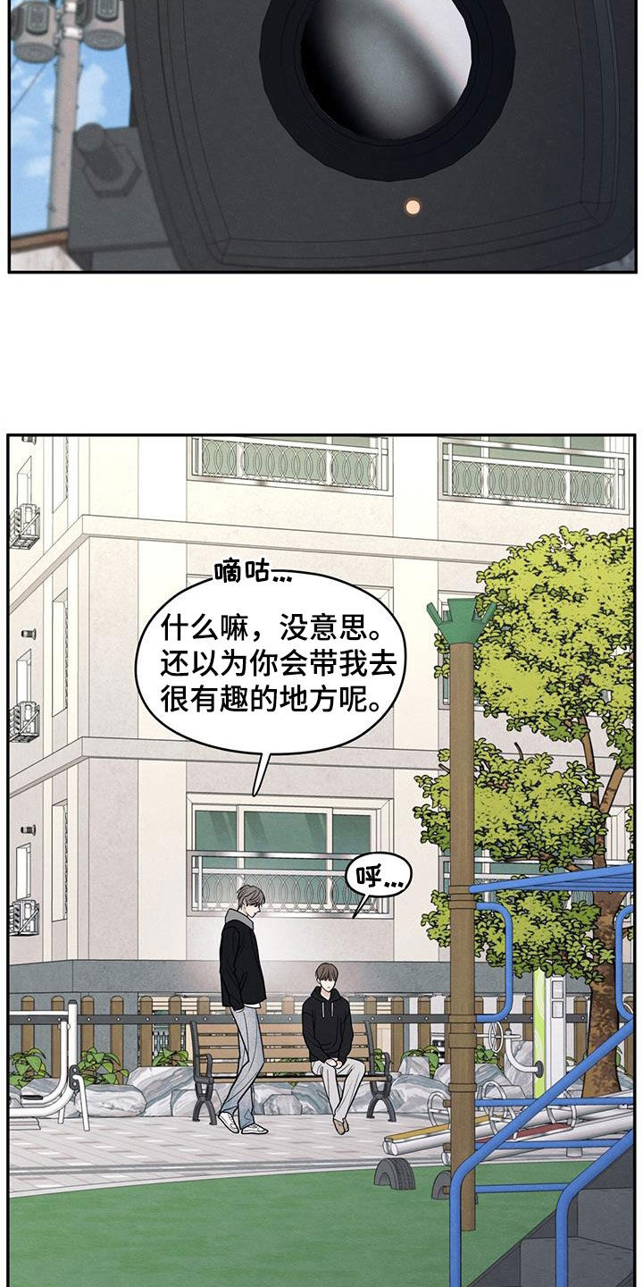 第145话17