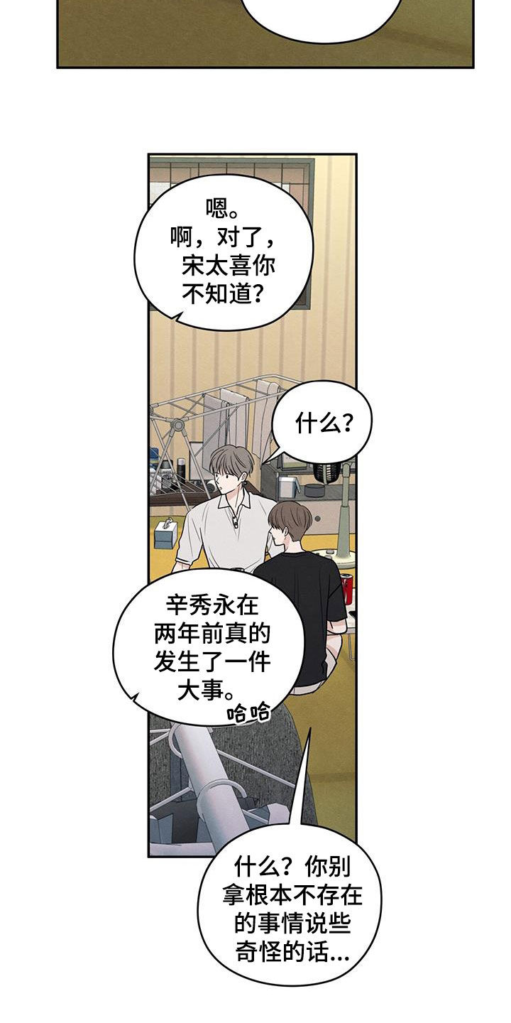 第117话17