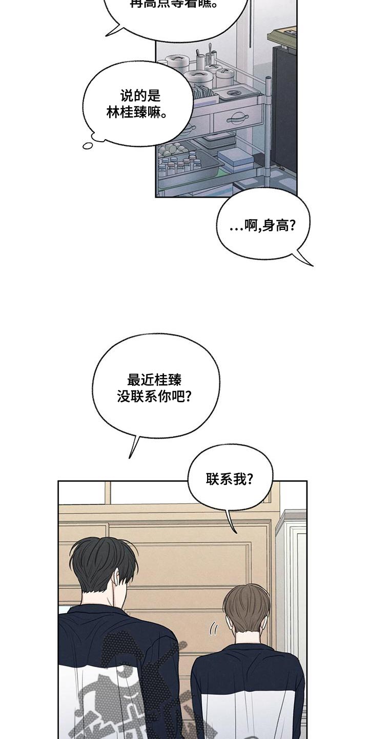 第48话14