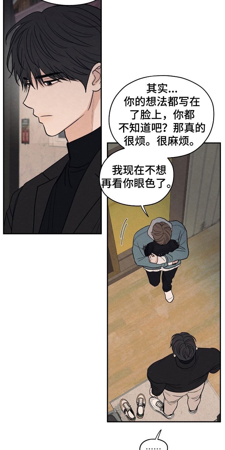 第150话4