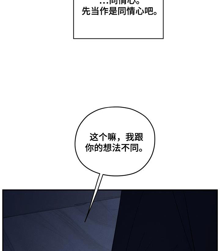 第101话8