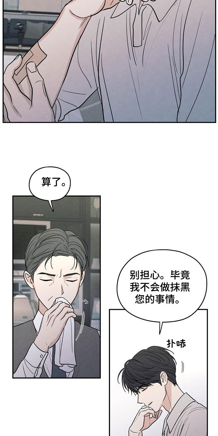 第124话3