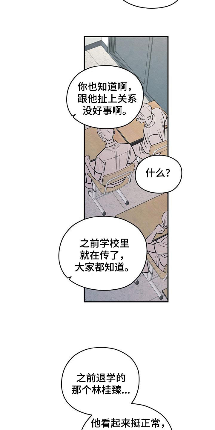 第113话24