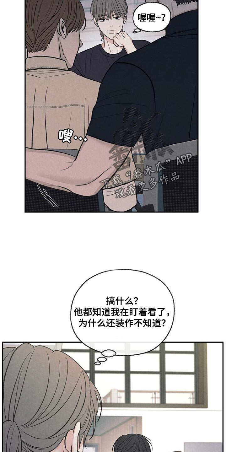 第87话15