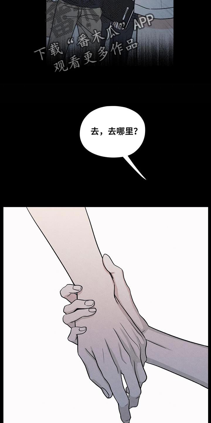 第110话2