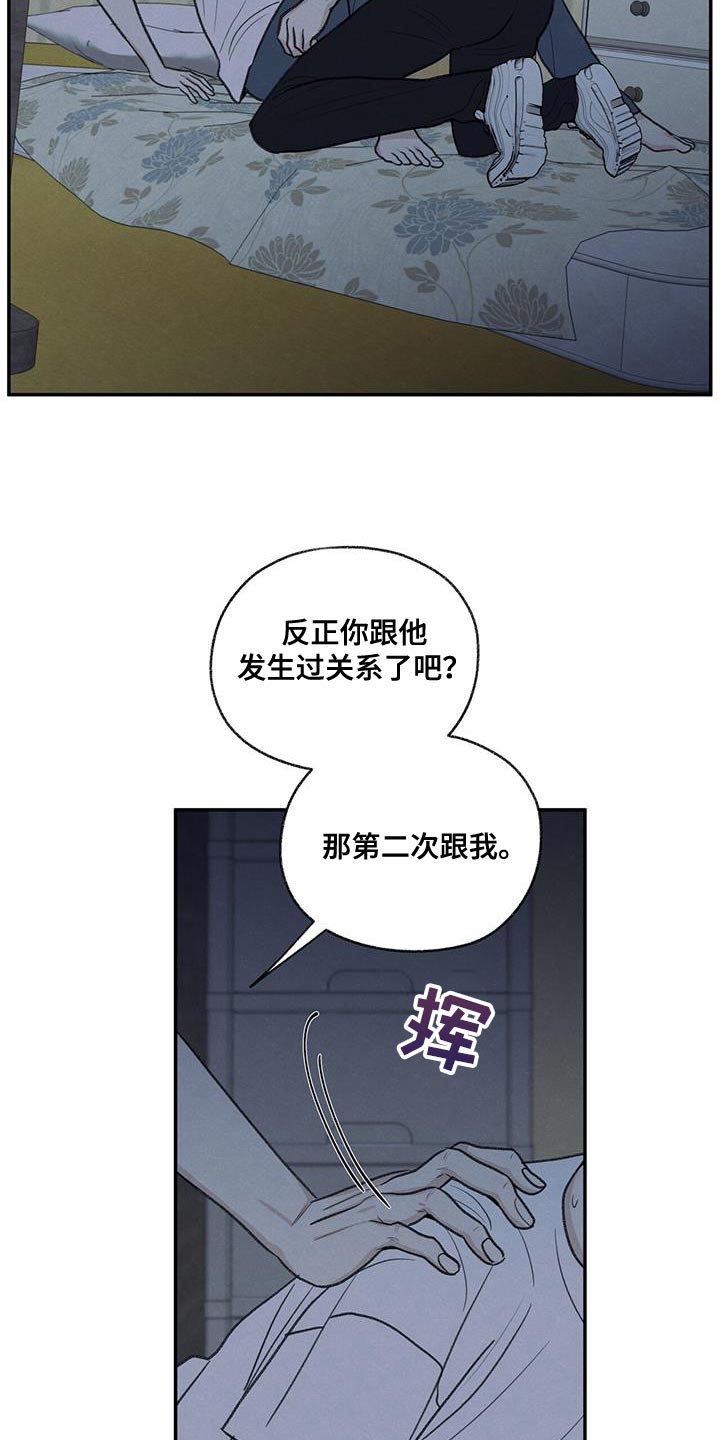 第68话15