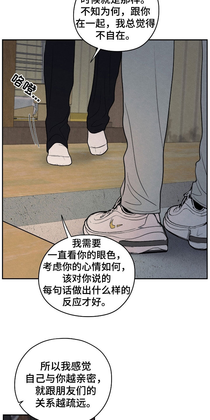 第150话3