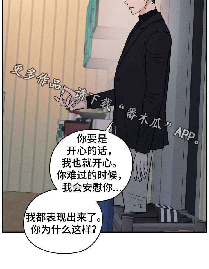 第149话19