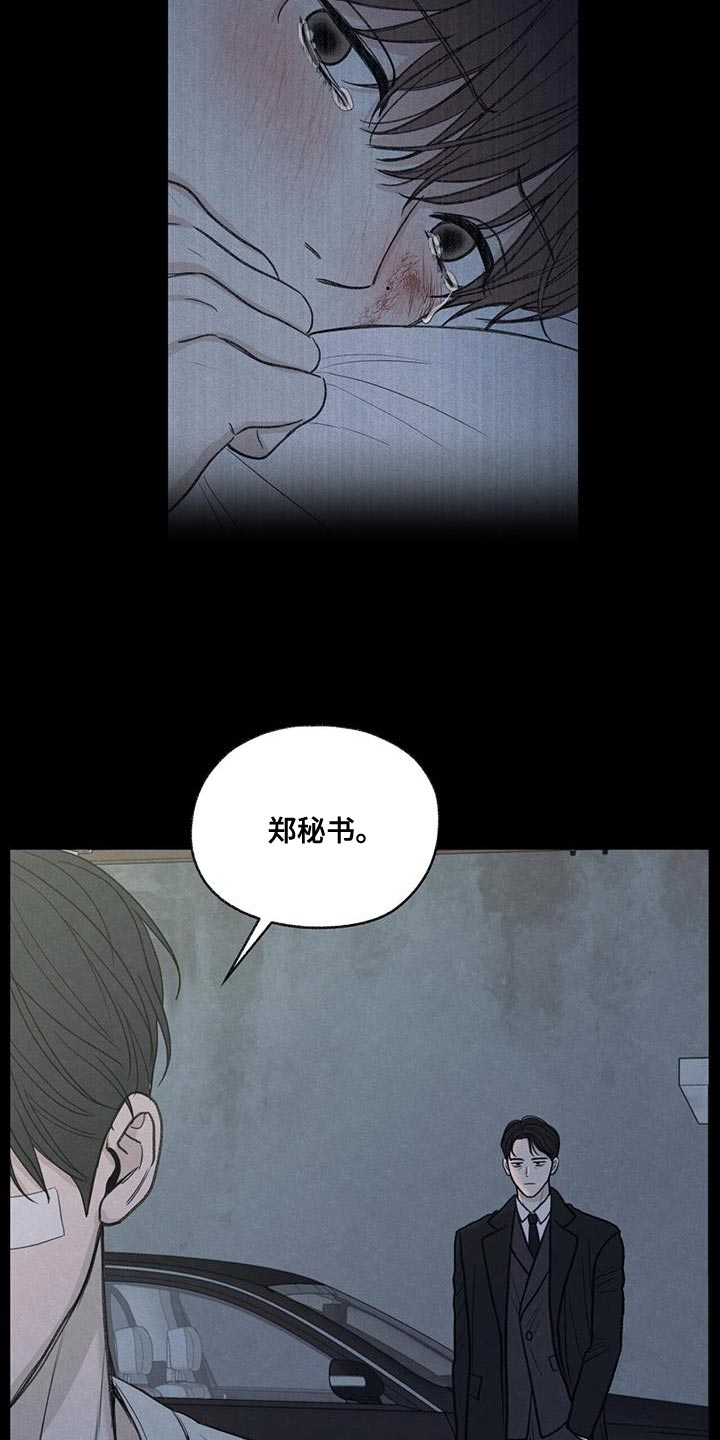 第80话18