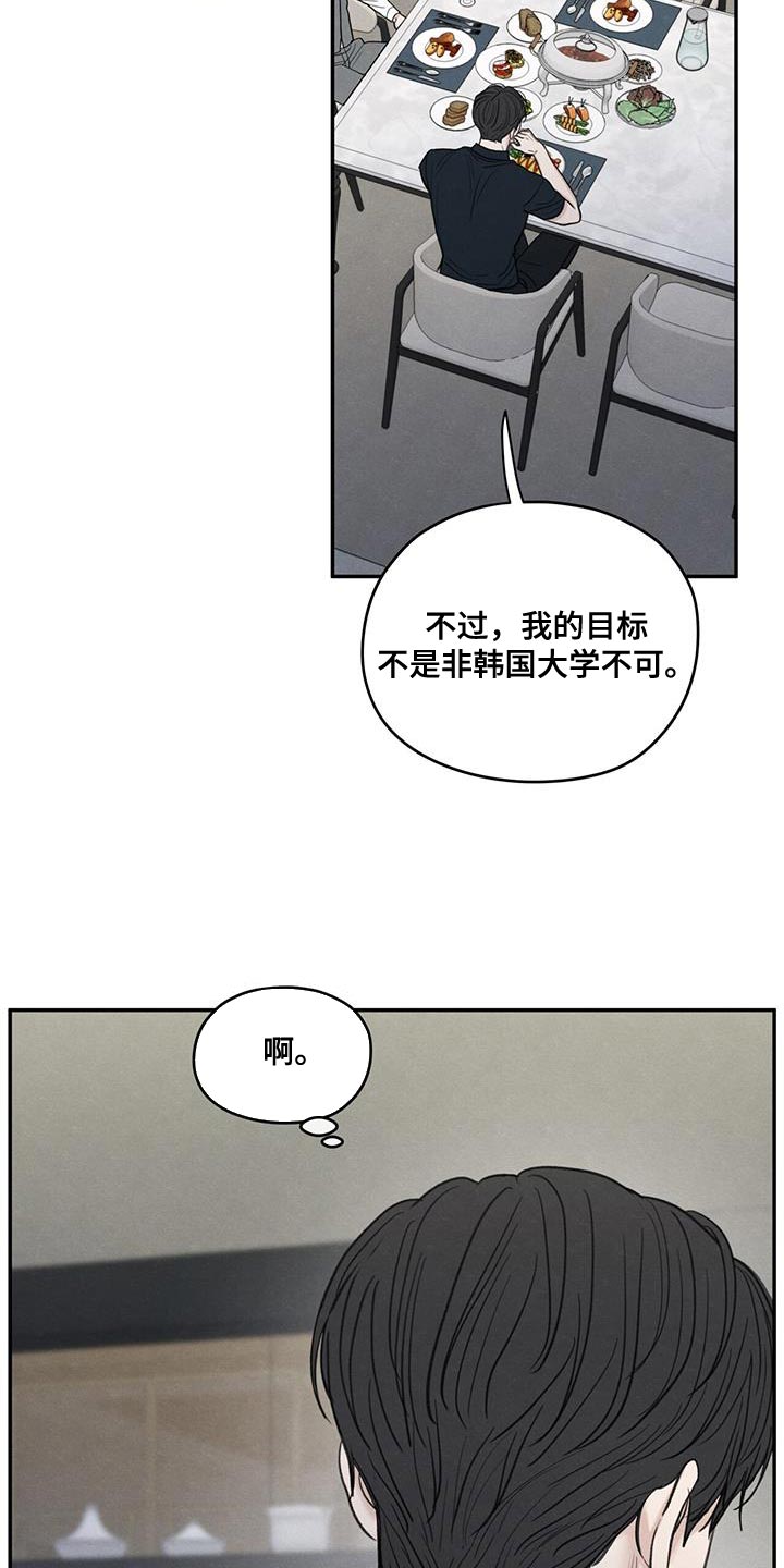 第85话4