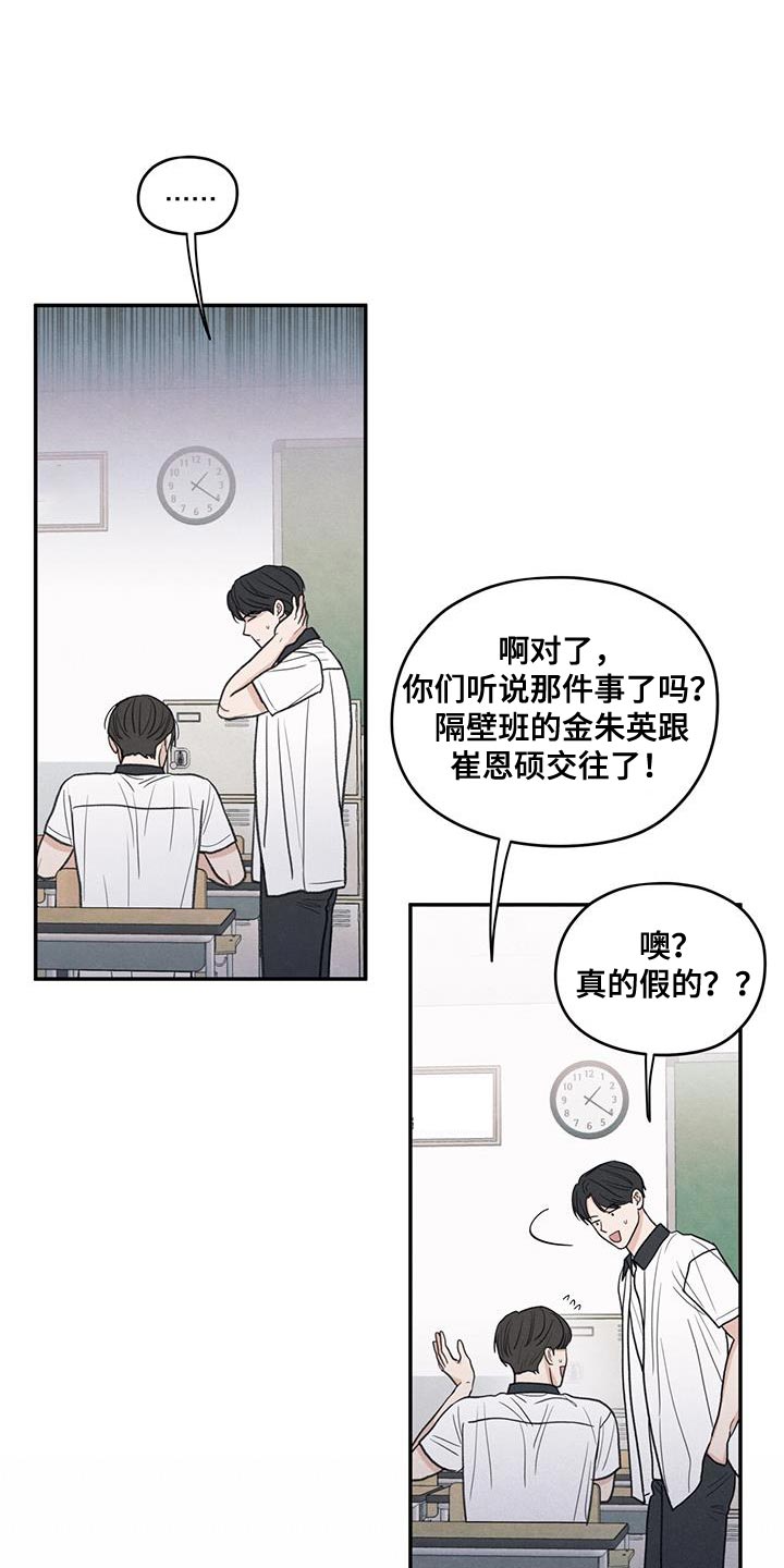 第83话26