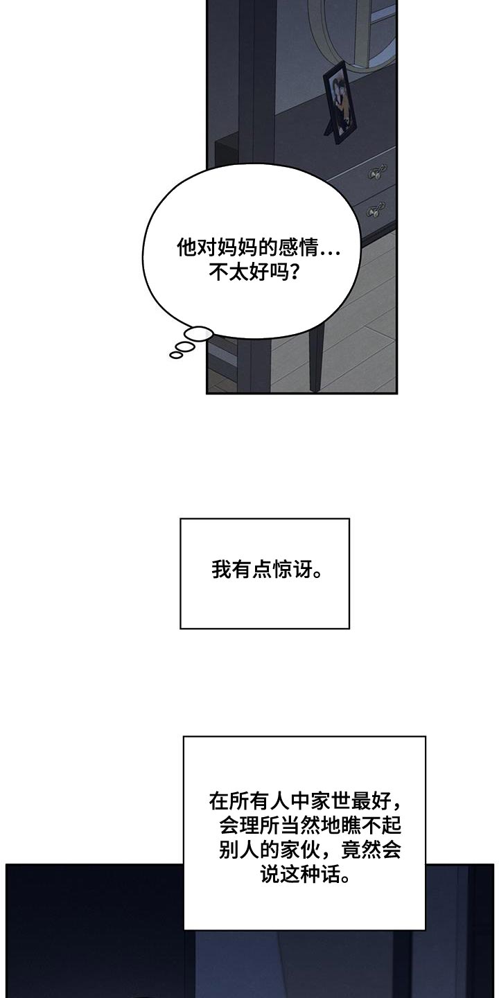 第101话5