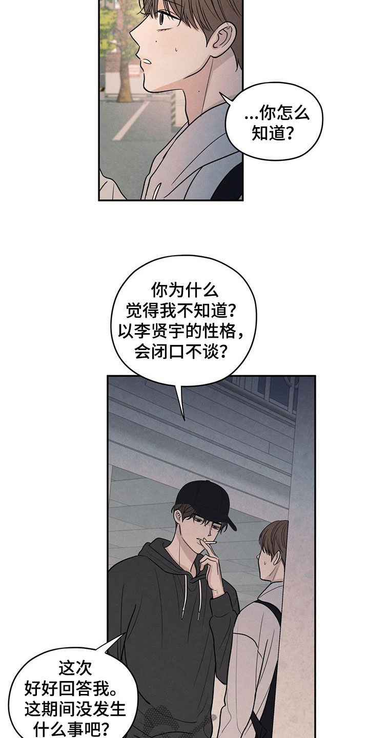 第135话13