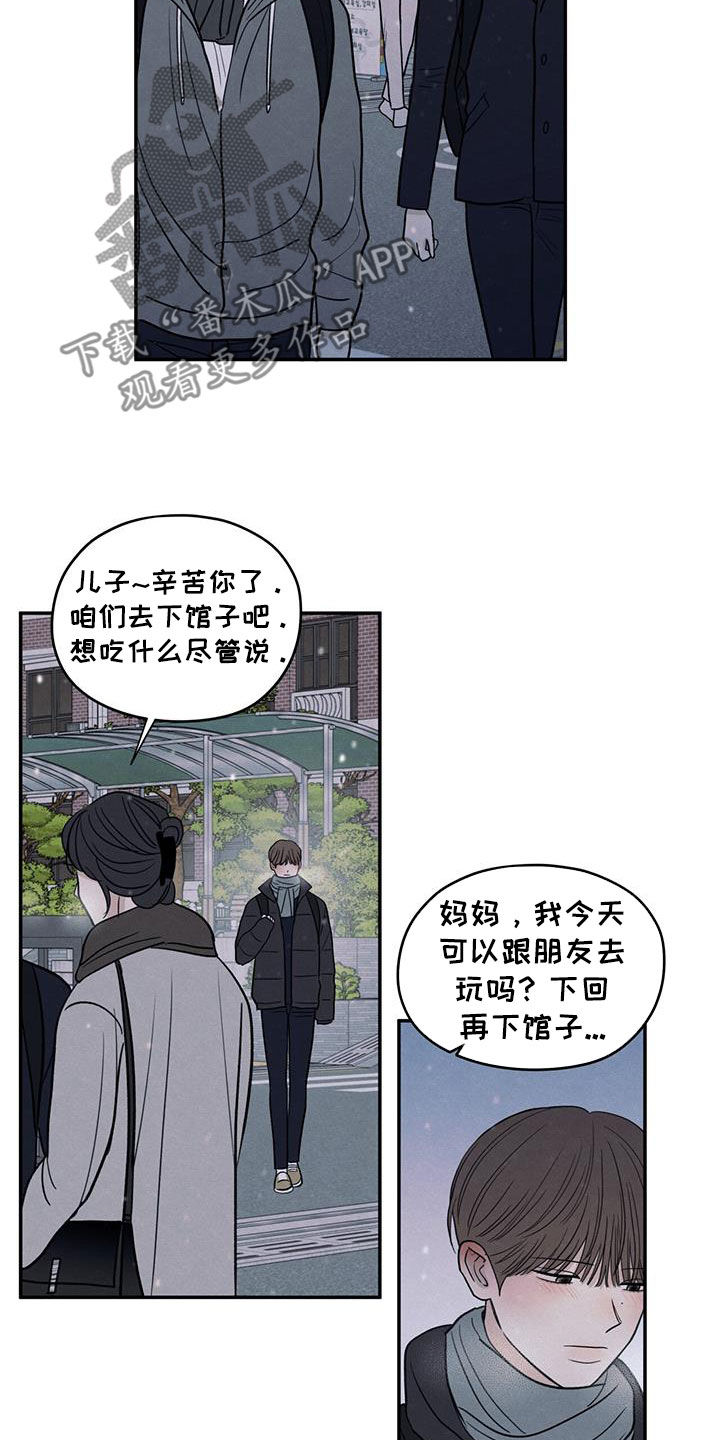 第141话8