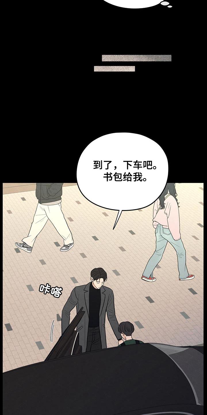 第88话32