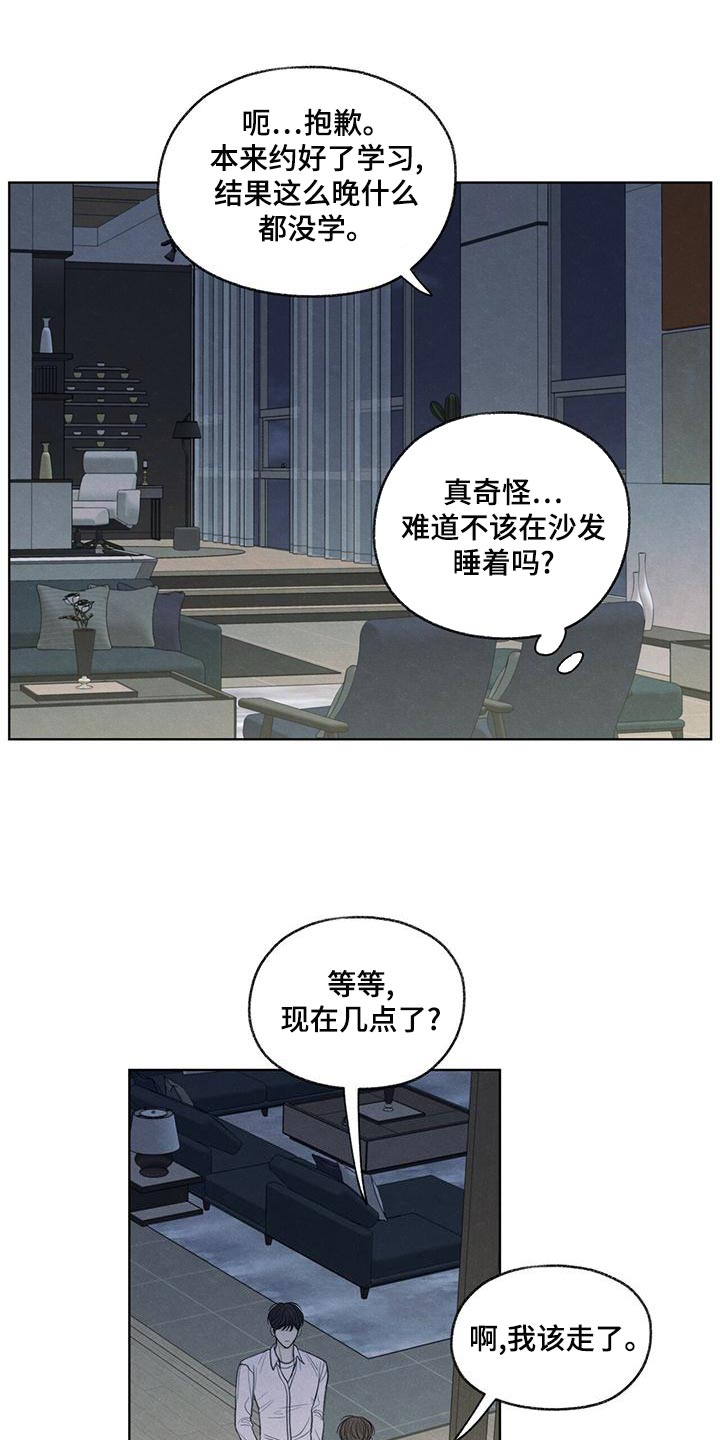 第43话10