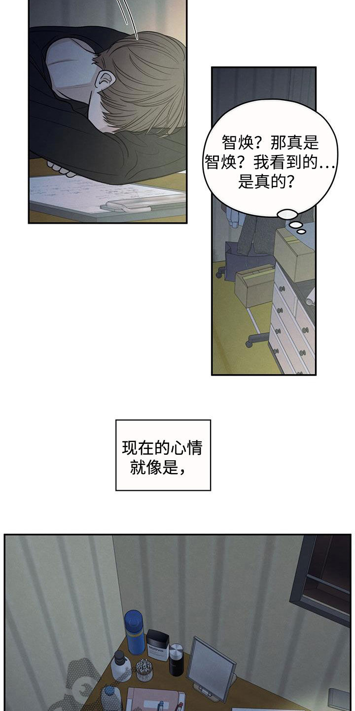 第137话3