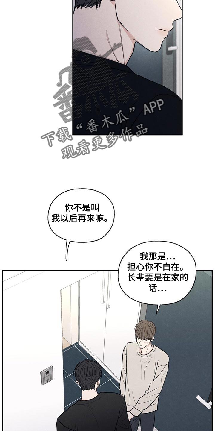 第56话14