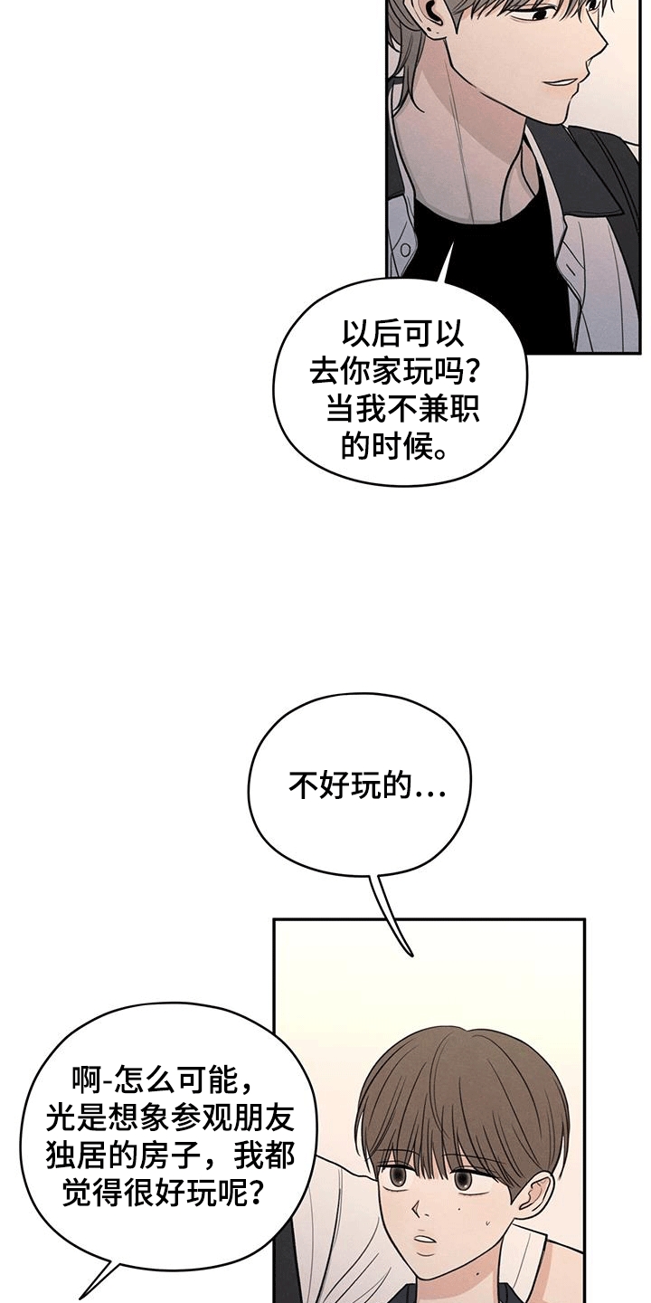 第105话1