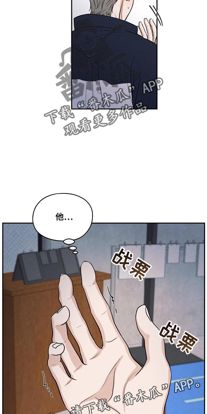 第97话27