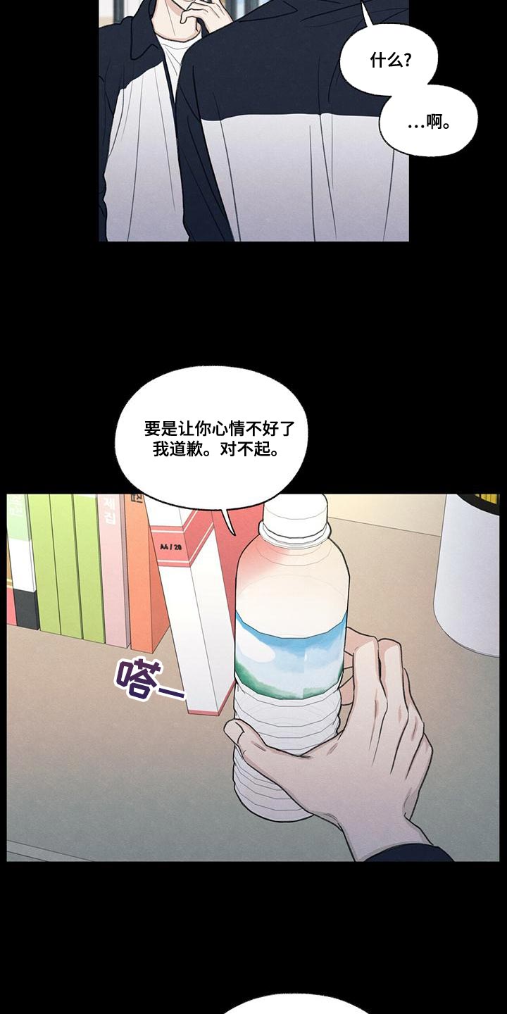 第49话14